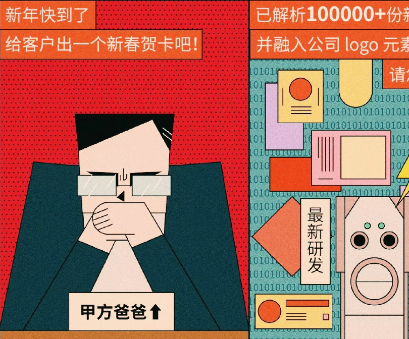 人类广告狗vs智能狗的宇宙大比稿